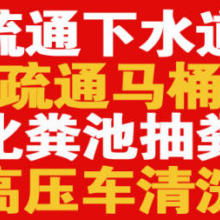 焦作市解放區映湖路邦邦家政服務部——您身邊的專業家政服務供應者