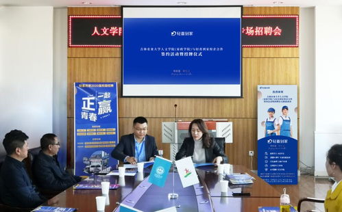 北京家政公司哪家好？精選推薦與選擇指南