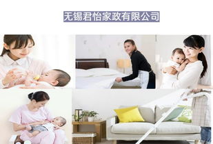 無(wú)錫鐘點(diǎn)工服務(wù)價(jià)格解析與君怡家政推薦